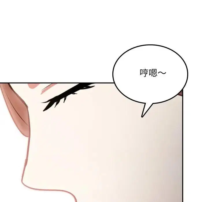 第21話 - 第127页