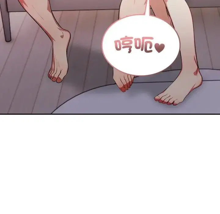 第21話 - 第131页