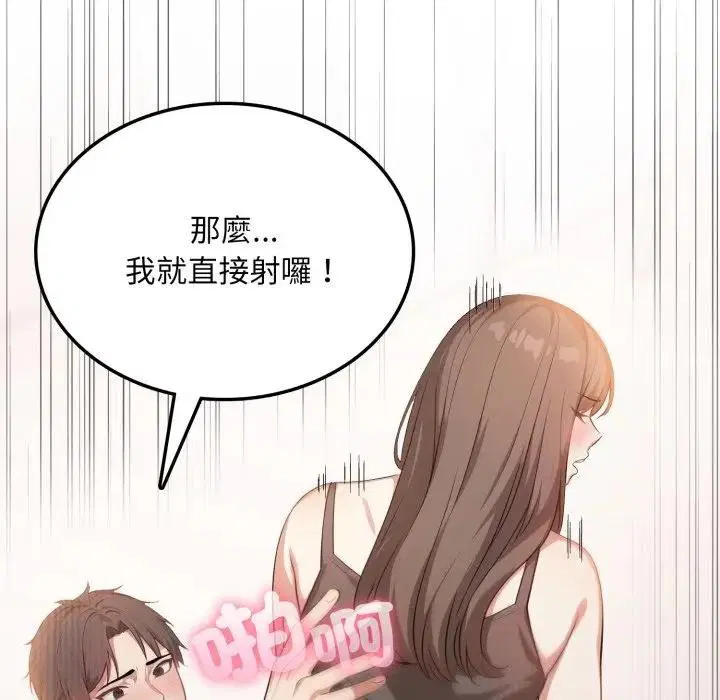 第21話 - 第144页