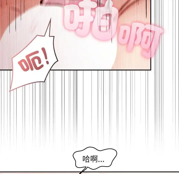 第21話 - 第148页