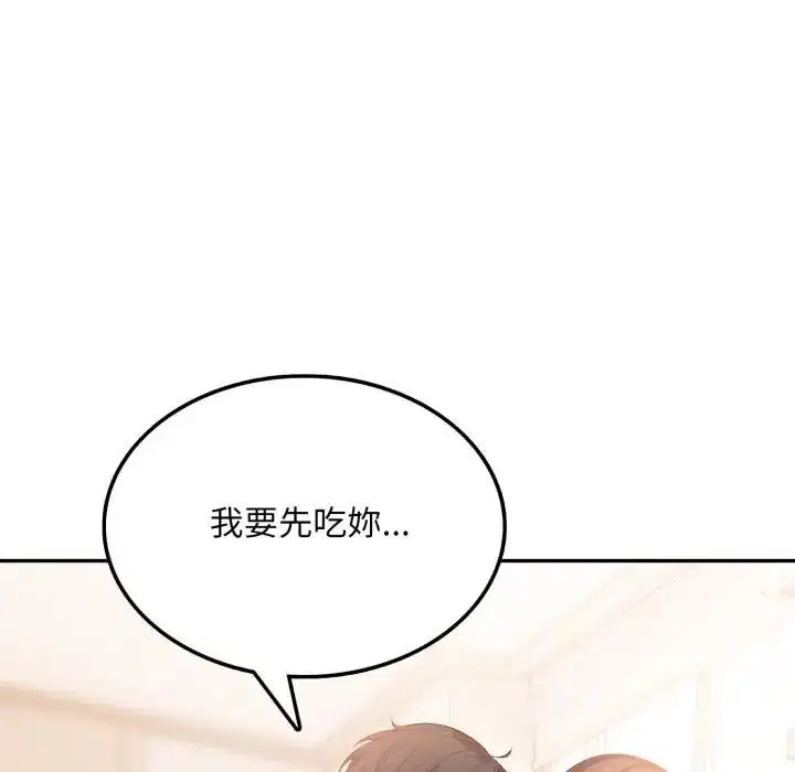 第21話 - 第158页