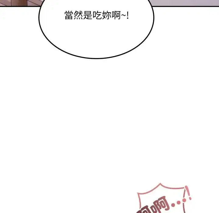 第21話 - 第163页