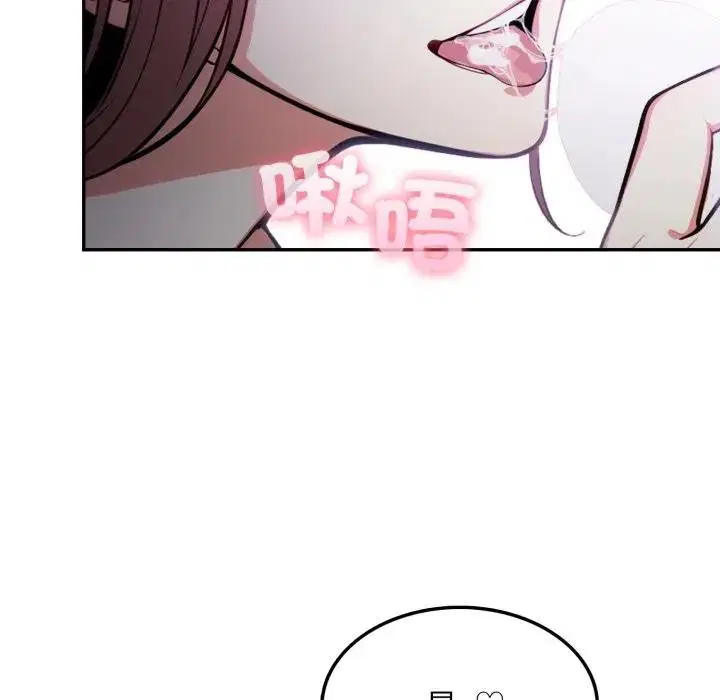 第21話 - 第178页