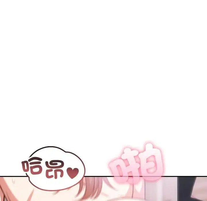 第22話 - 第100页