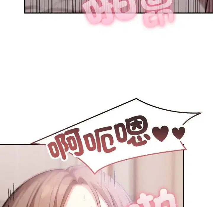 第22話 - 第115页