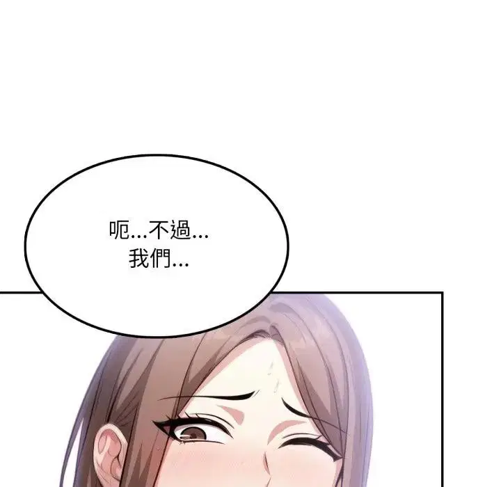 第22話 - 第121页