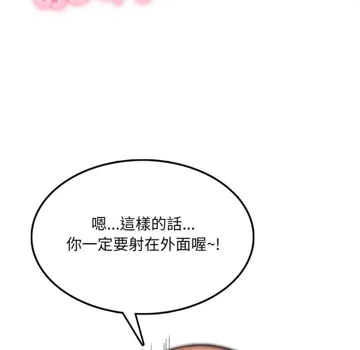 第22話 - 第128页