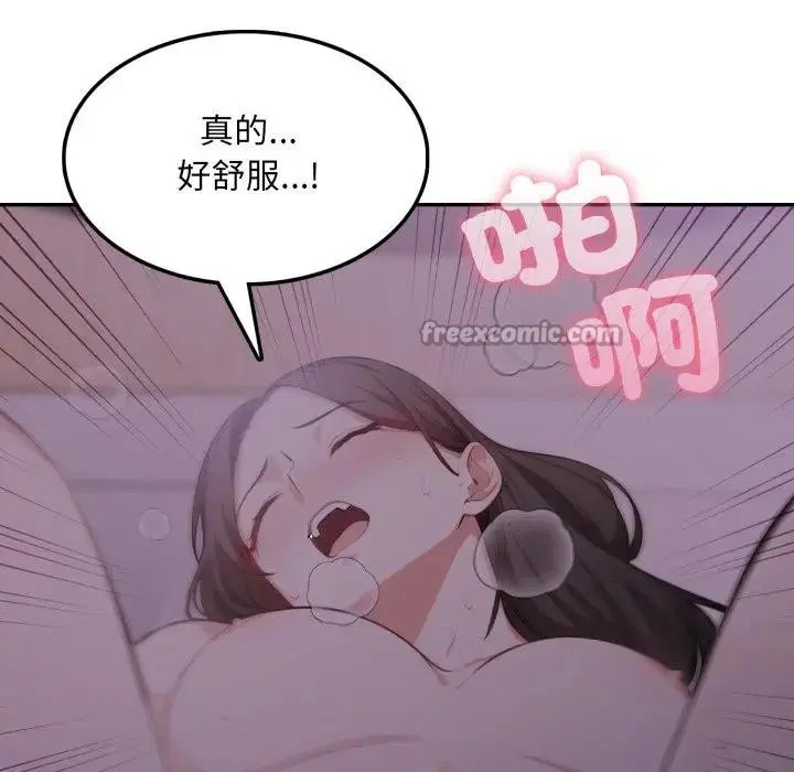 第22話 - 第140页