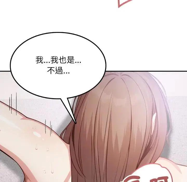 第22話 - 第148页