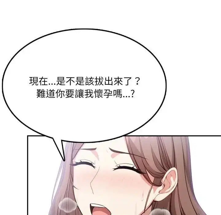 第22話 - 第151页