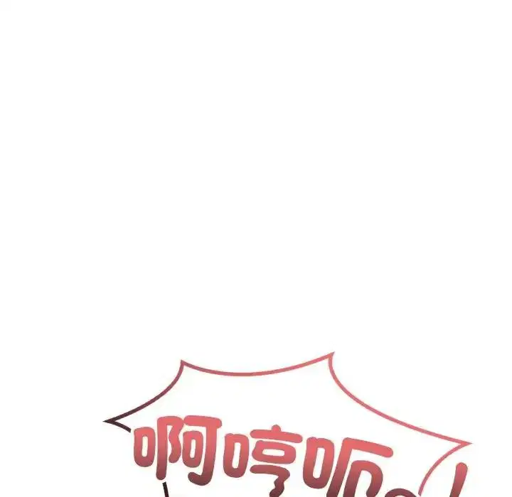 第22話 - 第173页