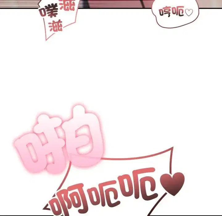 第24話 - 第100页