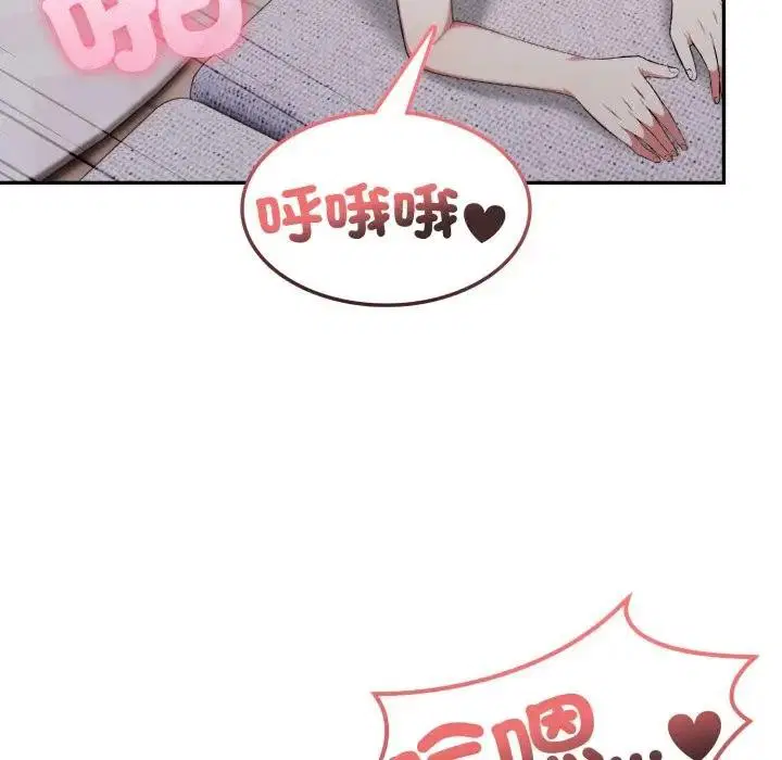 第24話 - 第104页