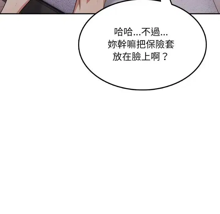 第24話 - 第117页