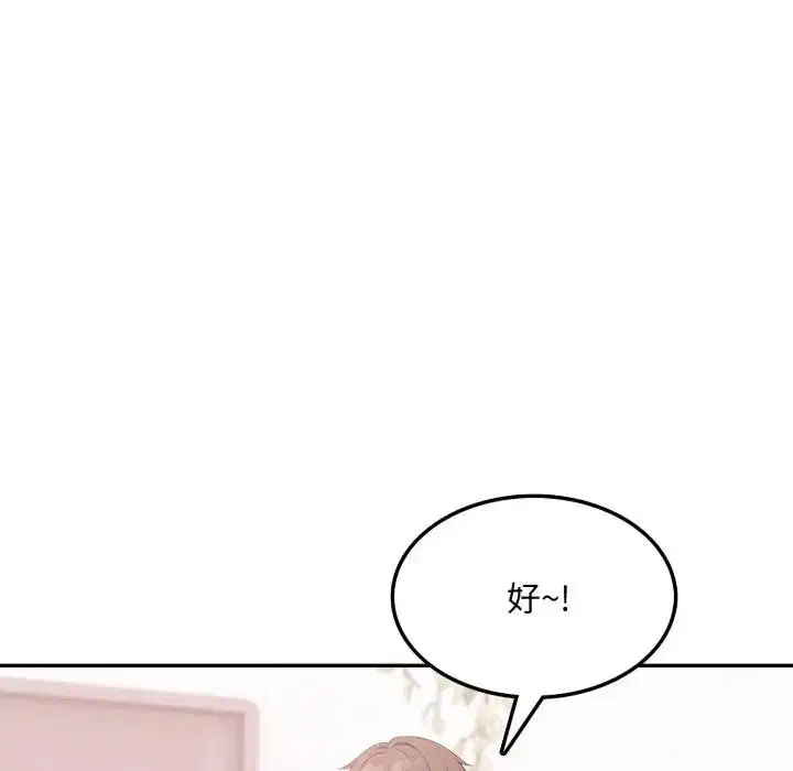 第24話 - 第122页