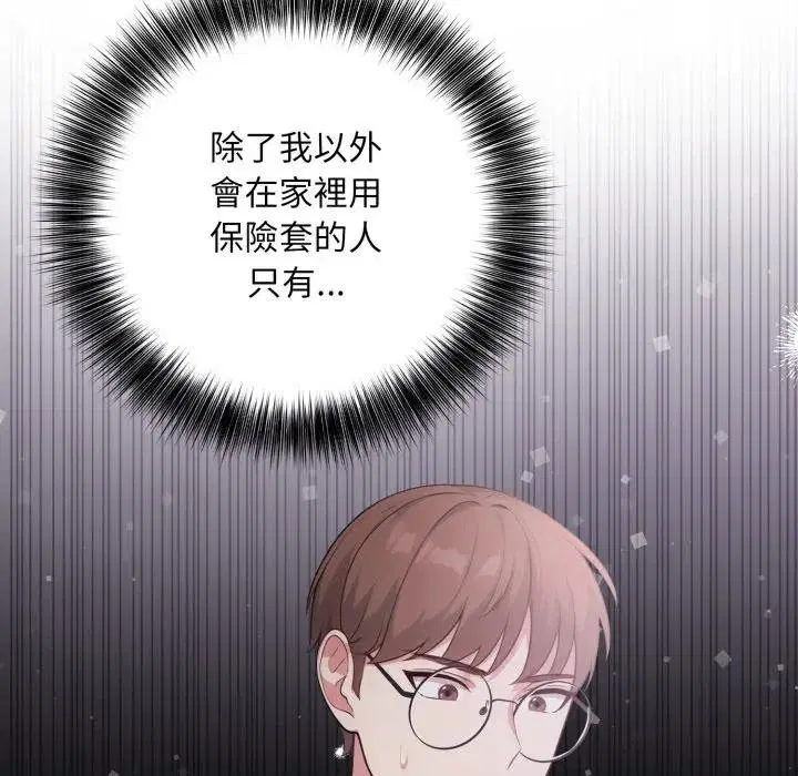 第24話 - 第134页