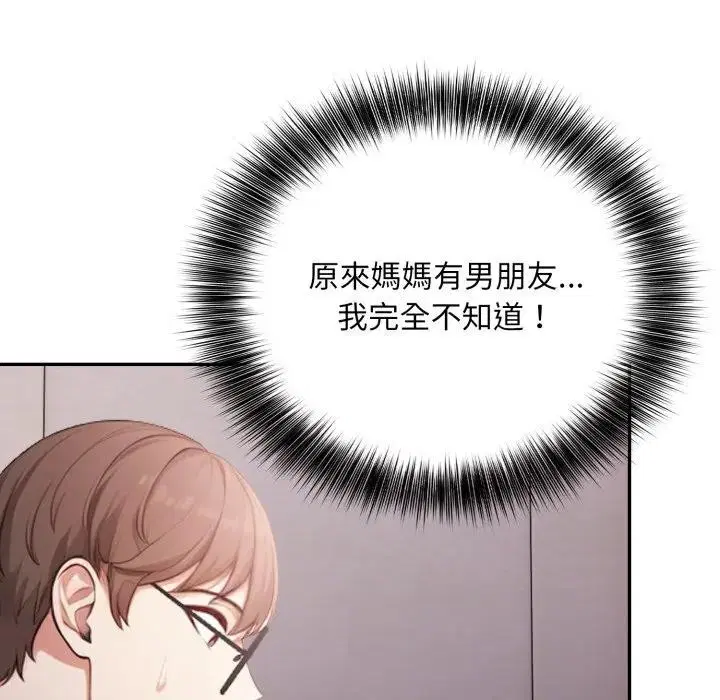 第24話 - 第139页