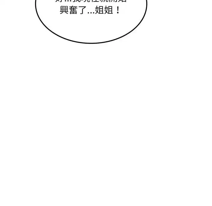 第24話 - 第149页