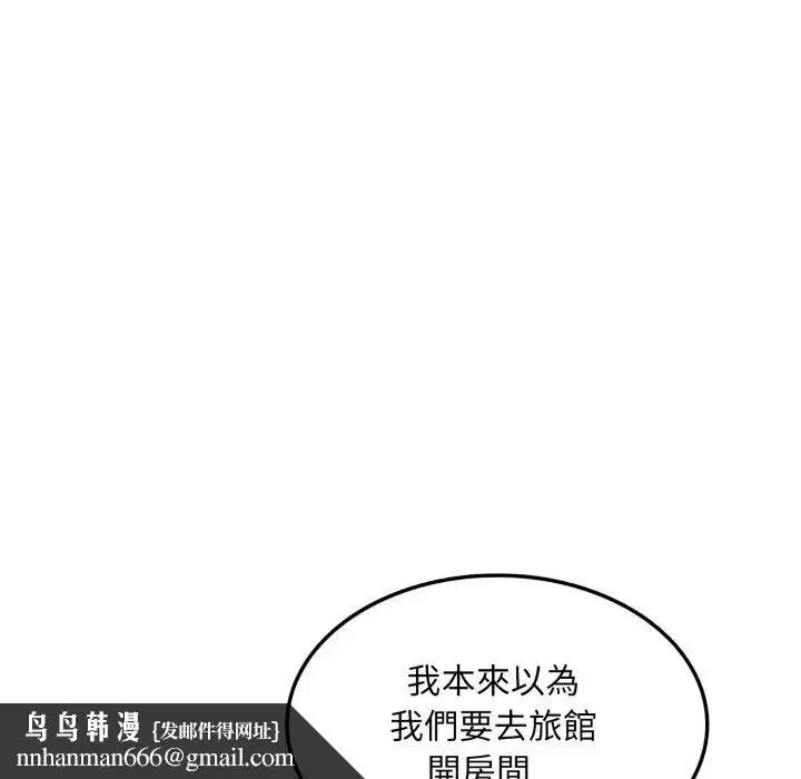 第24話 - 第81页