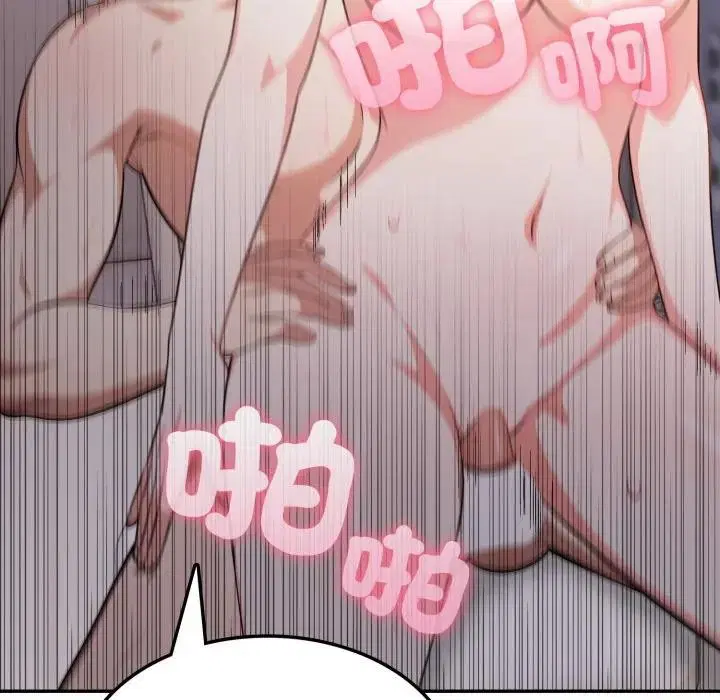 第25話 - 第100页