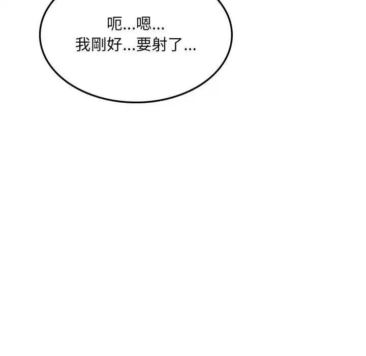 第25話 - 第101页