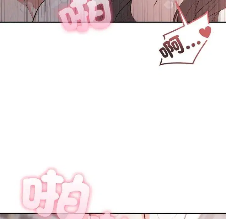 第25話 - 第103页