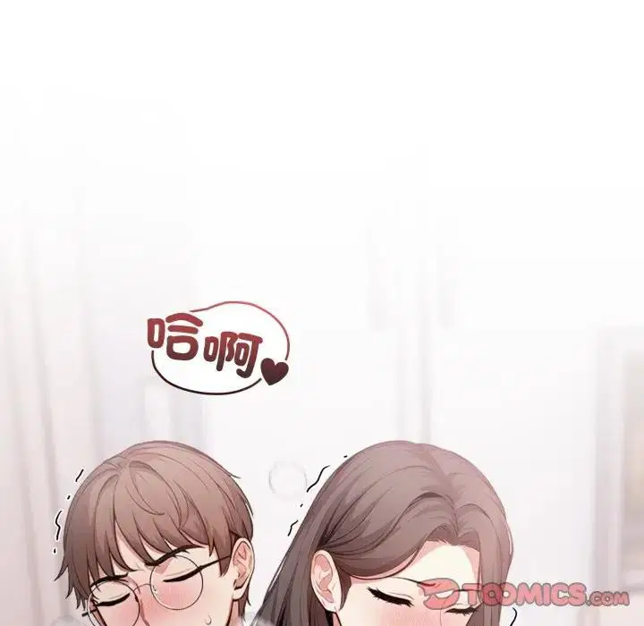 第25話 - 第111页