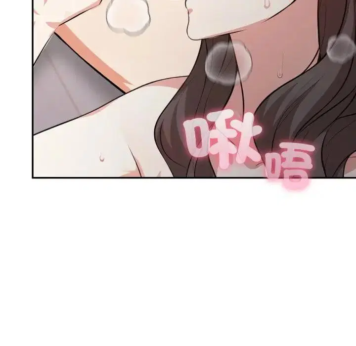 第25話 - 第118页