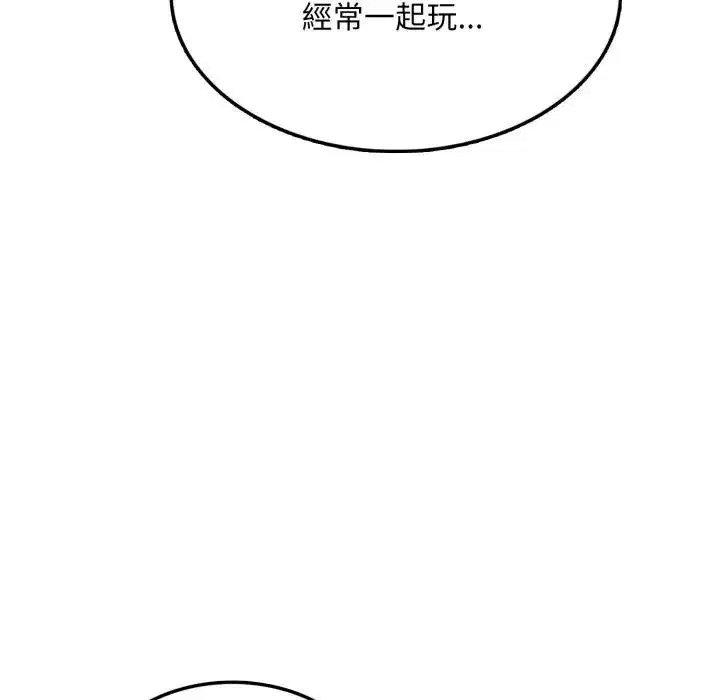 第25話 - 第121页