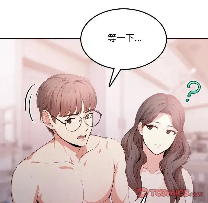 第25話 - 第138页