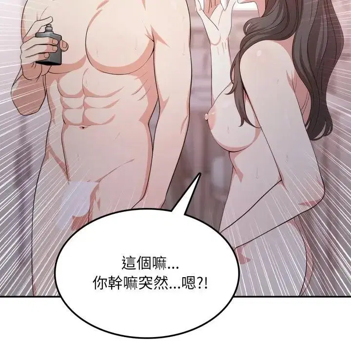 第25話 - 第143页