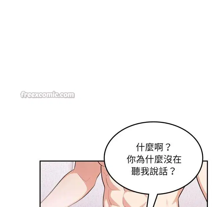 第26話 - 第112页