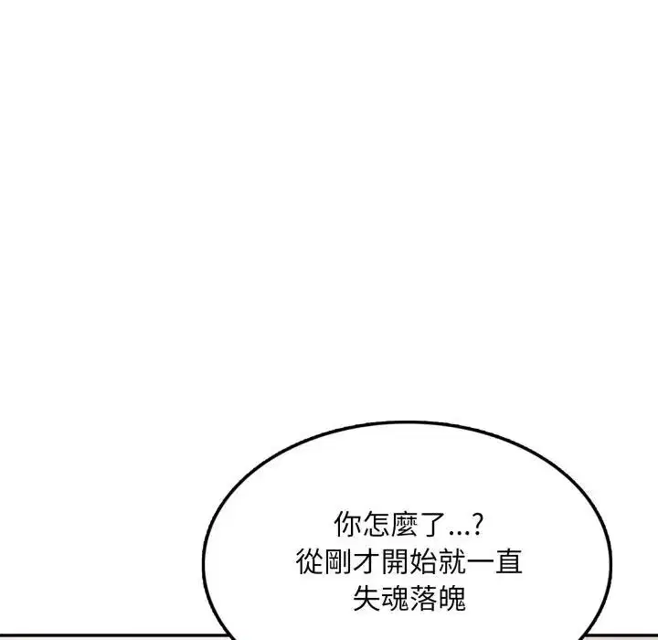 第26話 - 第114页