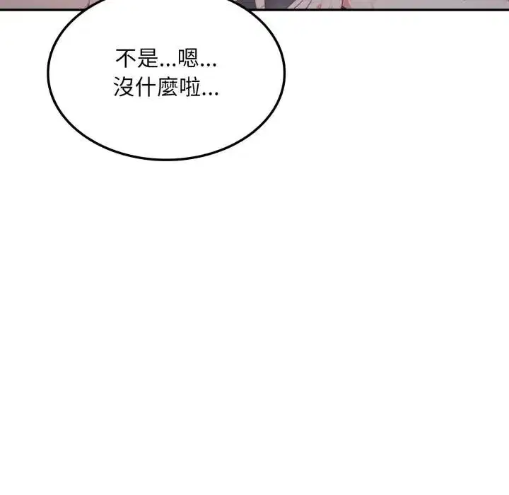 第26話 - 第116页