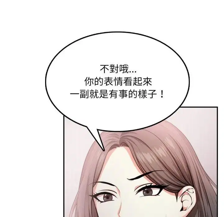 第26話 - 第117页