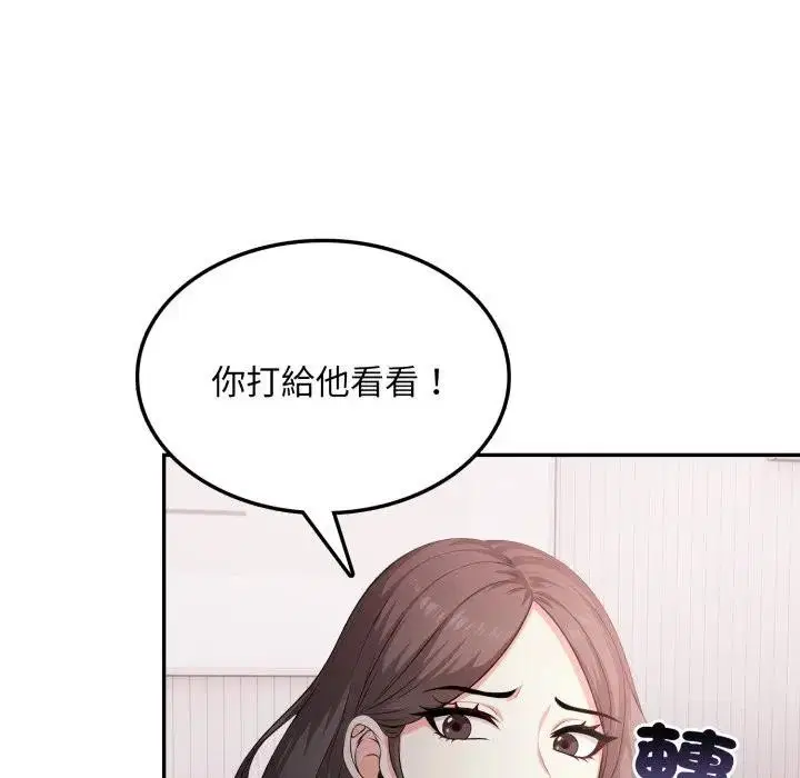 第26話 - 第131页
