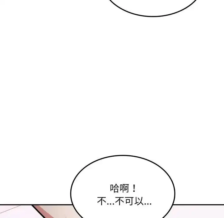第26話 - 第69页