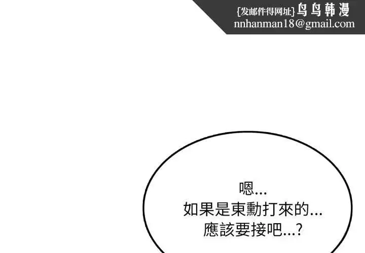第29話