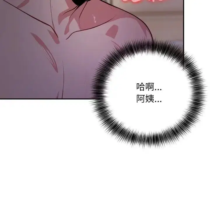 第33話