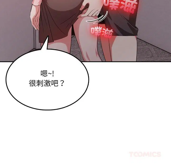 第34話