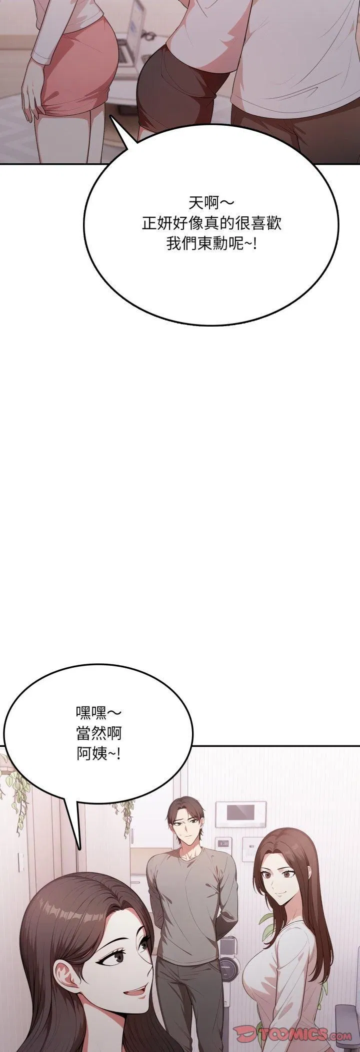 第38話