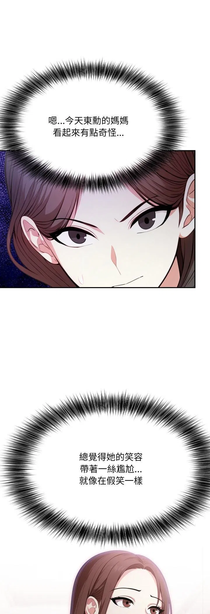 第38話