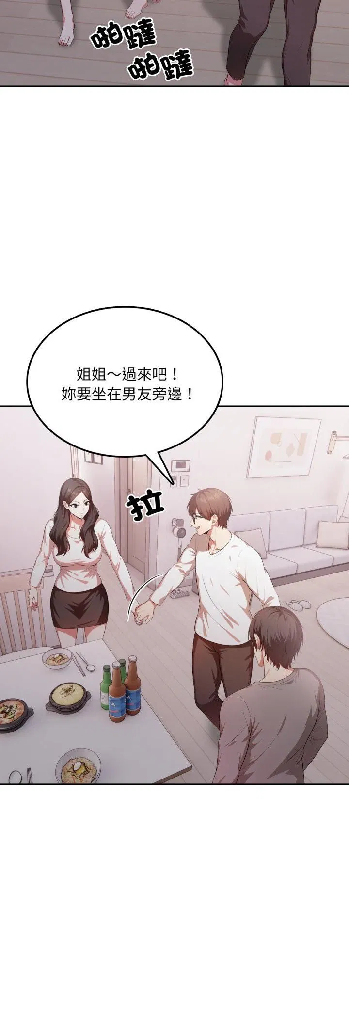 第38話