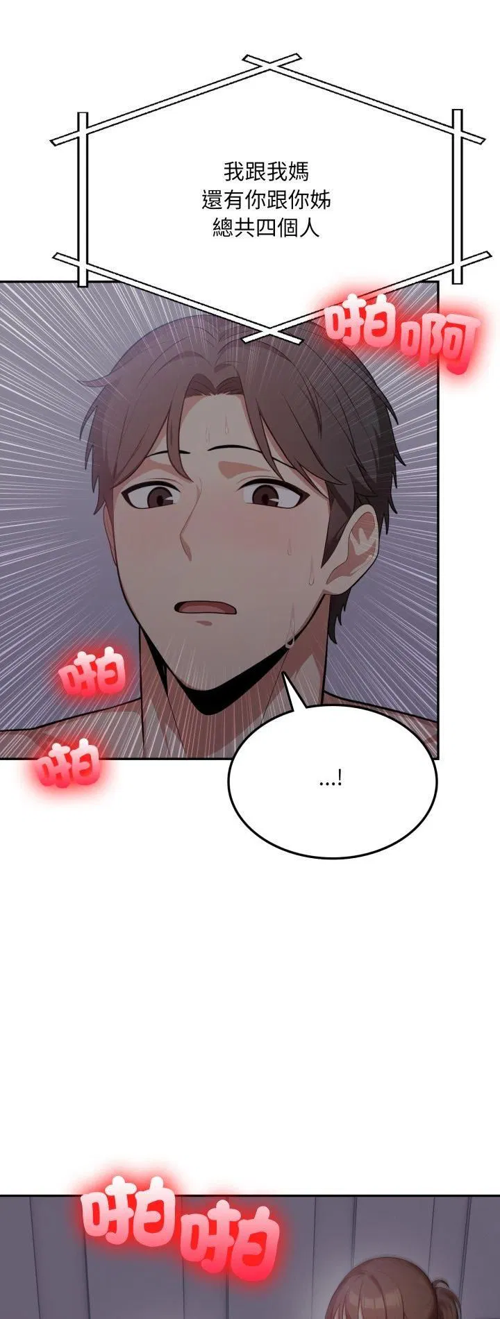 第38話