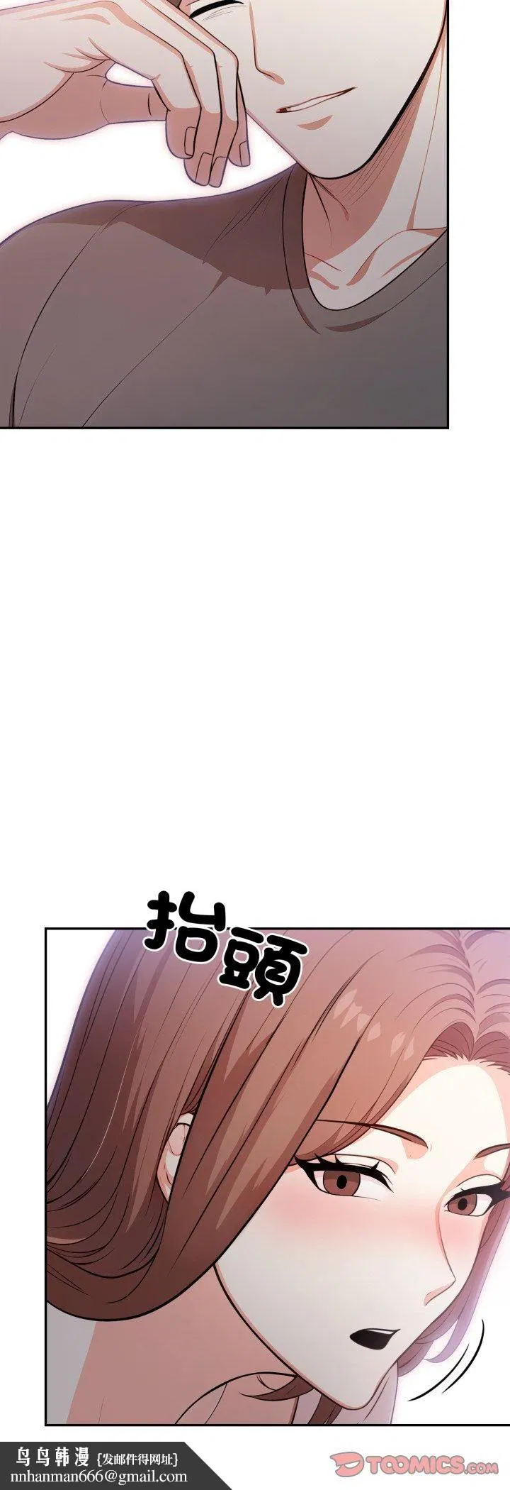 第38話