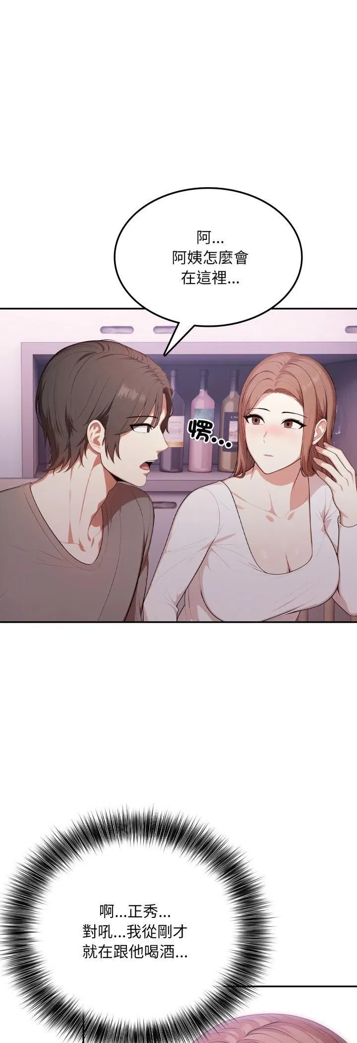 第38話