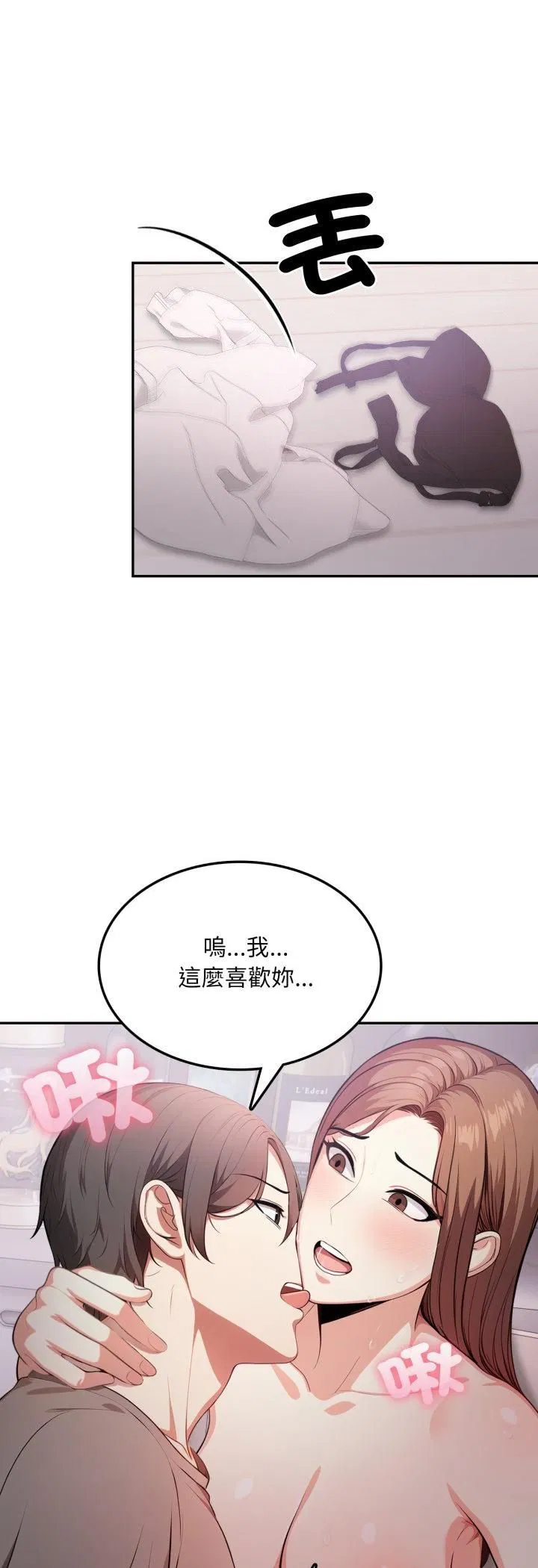 第38話