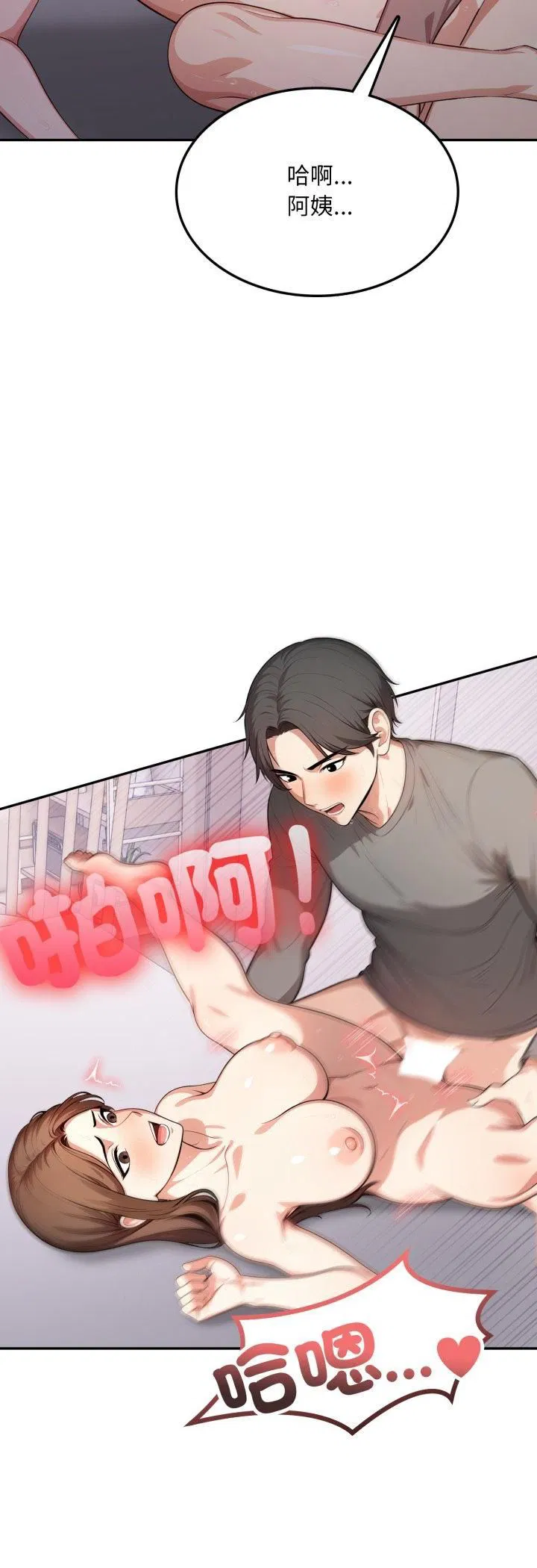 第38話