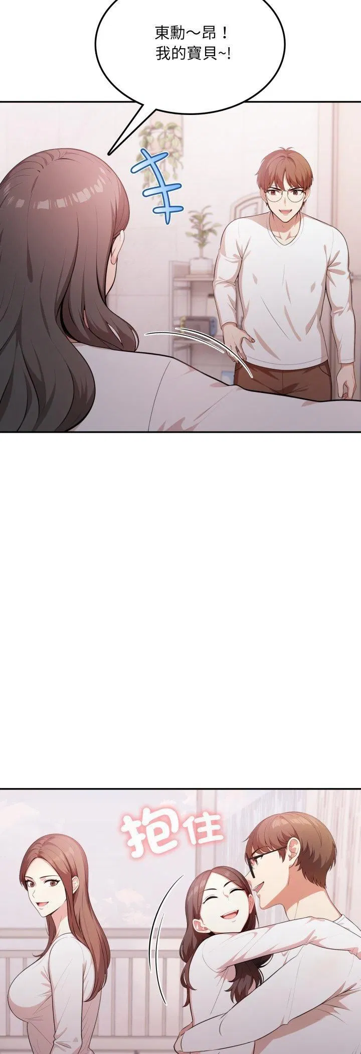 第38話