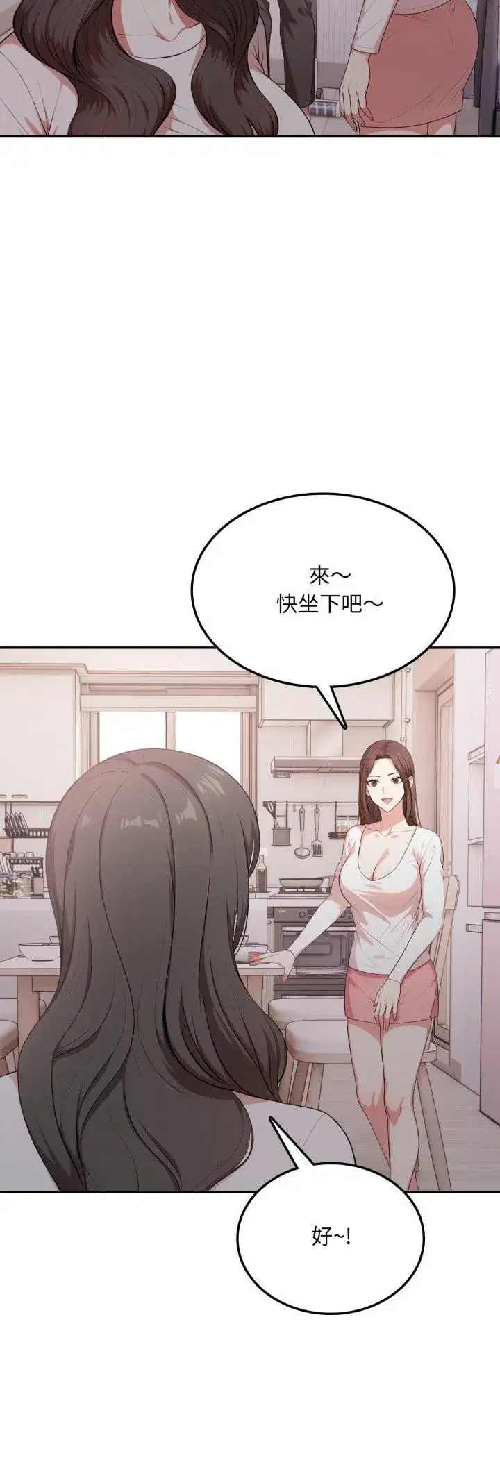 第39話